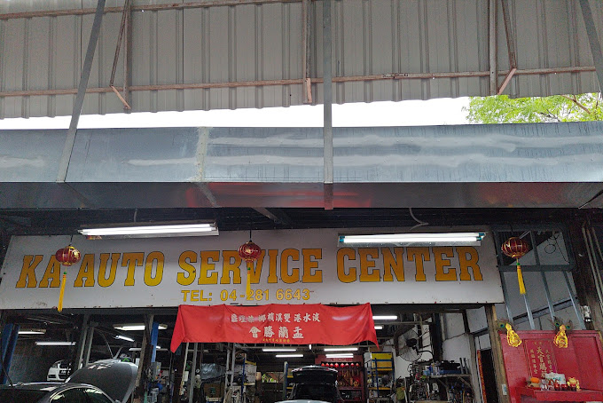 KA AUTO SERVICE CENTER